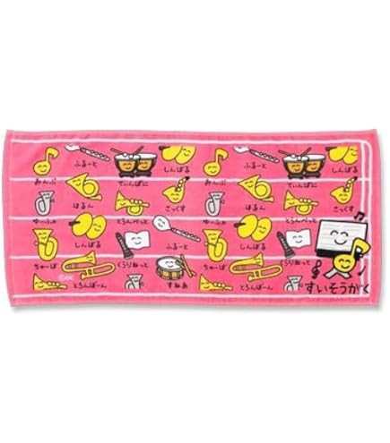 京都橘高校吹奏楽部 限定タオル Amazon.co.jp: 京都橘高校 吹奏楽部タオル グッズ : ホーム