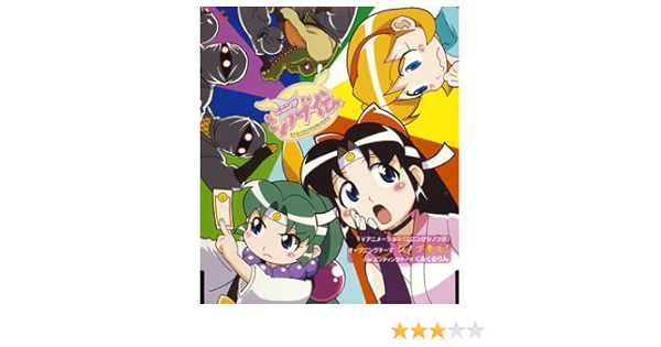 Amazon シノブ参上 くまのきよみ Kaoru くまのきよみ Kaoru 森由里子 松田モトキ 鈴木 Daichi 秀行 渡辺和紀 くまのきよみ Kaoru アニメ ミュージック