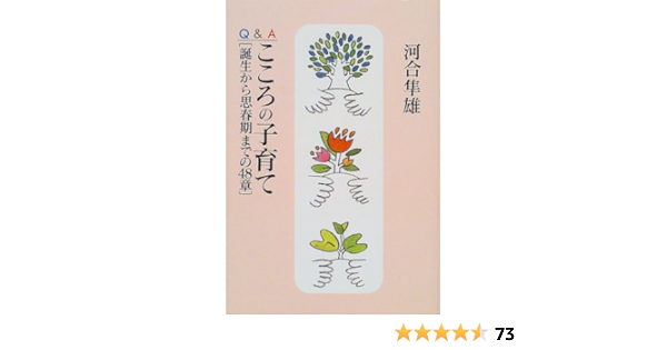 人気絶頂 送料無料 書籍 子どもと一緒に考えるクレヨ 改定 全15 上田昌文 ほか著 Neobk 2481545 第1位獲得 Gdpcambodia Org