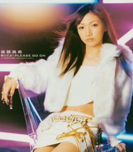 ファン必見❗️全商品、新品で後藤真希本人のサイン入りです。 後藤真希 写真集 flos サイン入り サイン本② - メルカリ