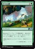 マジック・ザ・ギャザリング M19 JP 173 巨大な威厳(日本語版アンコモン) 基本セット Core 2019 ボックス収録 MTG