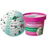 Amazon サーティワン ポッピングシャワー サーティワン アイスクリーム 通販