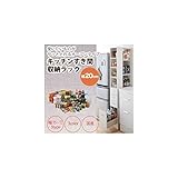 3方向から取り出せる キッチン すき間収納ラック 幅20cm ナチュラル
