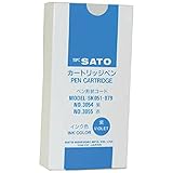 佐藤　カートリッジペン（紫）１２本入