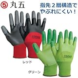 マルゴ/丸五/ソフラック#1700/10双入り 背抜き手袋 サイズ：M カラー：レッド