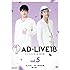 「AD-LIVE 2018 第5巻（石川界人×鳥海浩輔×鈴村健一）（DVD）」