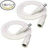 Kabenjee 2x 2m ACアダプタ延長ケーブル,LEDテープ用電源コードDC パワーケーブルDC 5.5x2.1mmプラグジャック延長ケーブル,CCTVカメラ、IPカメラ、DVR、Webカメラ
