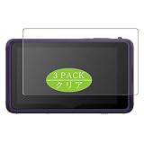 3枚 VacFun フィルム ， Sony ソニー Cyber-shot DSC-TX55 向けの 保護フィルム 液晶保護 フィルム 保護フィルム（非 ガラスフィルム 強化ガラス ガラス ケース カバー