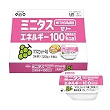 日清オイリオ ミニタス エネルギー ゼリー 225g(25g×9個) マスカット味 介護食 デザート ハイカロリー ゼリー 栄養補給 舌でつぶせる 高カロリー 栄養補助食品 MCTオイル (1個セット, マスカット)