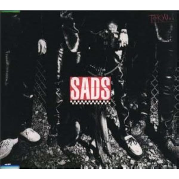 Amazon.co.jp: 忘却の空: ミュージック