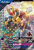 ガンバレジェンズ CX03-026 SR アギト グランドフォーム 【クロマティックX3弾】 【スーパーレア】