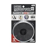マグエックス 超強力パワーマグネットテープM 粘着付 厚さ1.5mm×幅26mm×長さ3m 耐荷重約8kgf 壁 収納 シール ASTP-M-3M-1P