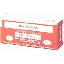 Amazon.co.jp: ニッポー タイムレコーダー用インクリボン 黒 M-1