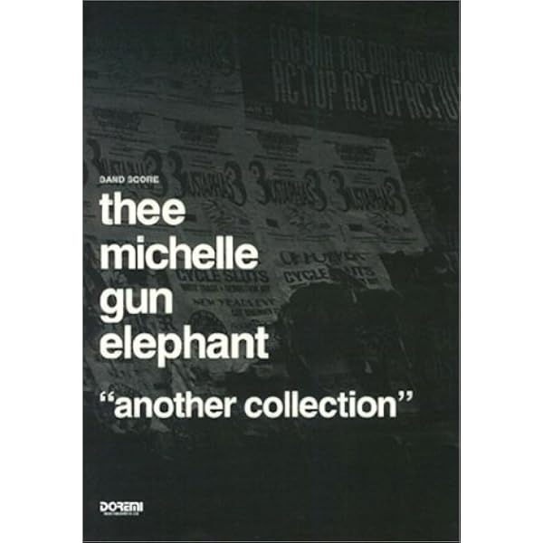 BS THEE MICHELLE GUN ELEPHANT/SABRINA HEAVEN (BAND SCORE) |本