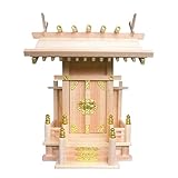神棚 大神明 No.10