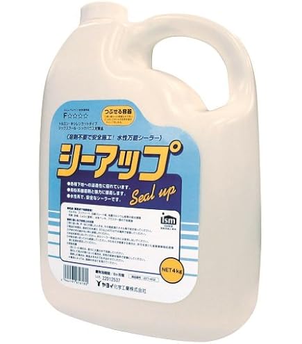 ヤヨイ化学の接着剤プラゾールSS Amazon | ヤヨイ化学 プラゾールSS 1kg | 接着剤 | 産業・研究開発用品