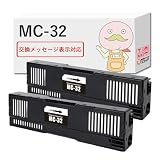 【エコッテ】 Canon (キヤノン/キャノン)用 MC-32 メンテナンスカートリッジ 2個セット magePROGRAF magePROGRAF TC-20 TC-20M TC-21 TC-21M
