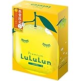 プレミアムルルルン 柚子（ゆずの香り）