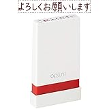 シャチハタ スタンプ オピニ お願いごとスタンプ よろしくお願いします OPI-MSA-BR-12 シャチハタ スタンプ オピニ お願いごとスタンプ よろしくお願いします OPI-MSA-BR-12