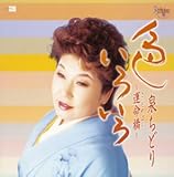 �F�E���낢��`�^�����`