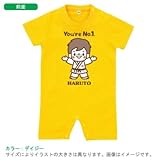 BabyChips ちいさな柔道選手(白:男の子)(名入れ半袖ベビーロンパース) 80 デイジー