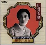 ���a�����������̎肽��(5) �L�����S/���{��O�g