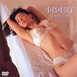 �t�@�C�u�X�^�[ �����ގq I miss you