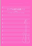 4弦TAB譜ノート｜100ページ｜10段｜ベース・ウクレレ用 作曲・練習ノート: シンプルで使いやすい4弦TAB譜専用ノート／ベーシスト・ウクレレ向け