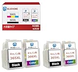 BC-365XL BC-366XL キャノン 用 インク 365 366 インクカートリッジ BC-365 BC-366 詰め替えインク BC365 BC366 合計4本 TS3530 インク 純正 と併用可能