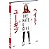 ヘイト・ユー・ギブ(Blu-ray+DVD)