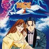 �����̎� Vol.2