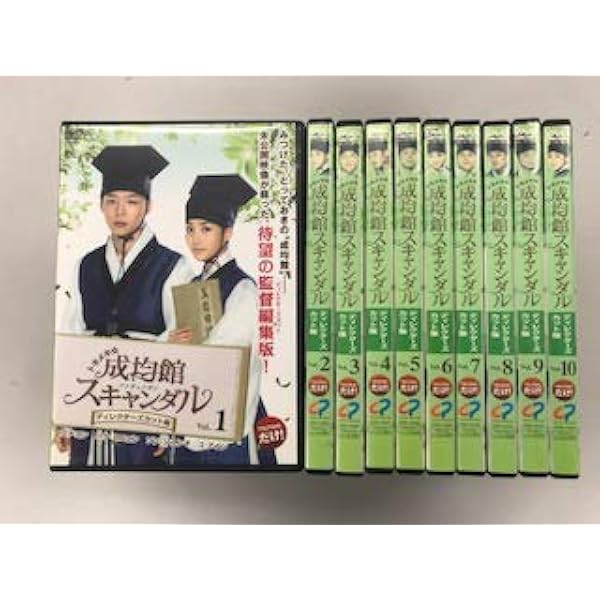 トキメキ☆成均館DVD BOX2❣️最終価格 トキメキ成均館スキャンダル2
