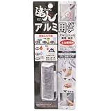 高森コーキ アルミ用パテ 6cm RMP-14ALB