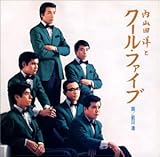 ���R�c�m�ƃN�[���t�@�C�u