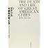 ジェイン・ジェイコブズ「アメリカ大都市の死と生」