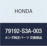 HONDA (ホンダ) 純正部品 クランプB ヒーターホース 品番79192-S3A-003