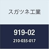 スガツネ工業 (LAMP) 面付ルーバー空気孔 919-02