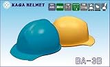ヘルメット BA-3B(加賀産業)