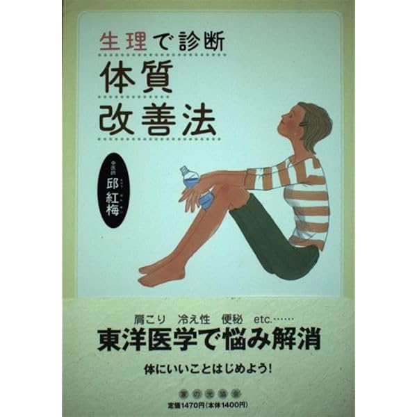 わかる医学 1, 7, 8, 11 セット 710soBcWF3L.jpg