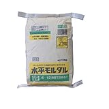 サンホーム 水平モルタル 流動性・コンクリート充填補修材 灰色 10kg BNG10