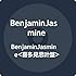 BenjaminJasmine「BenjaminJasmine(喜多見思叶盤)」