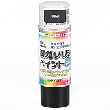 デイトナ(Daytona) バイク用 缶スプレー 315ml MCペインター 耐ガソリンペイント 2液式アクリルウレタン ブラック(つやあり) 72711