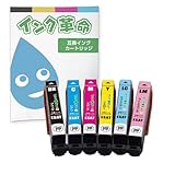 【インク革命】 EPSON用 SAT-6CL 互換インク 6色パック エプソン用 インク SAT シリーズ （サツマイモ） 純正インクと併用可 ICチップ付き 残量検知対応 【日本企業】 対応機種：EP-712A / 713A / 714A / 715A /716A / 812A / 813A / 814A / 815A