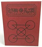 BD 金色のガッシュベル!! BOX ブルーレイボックス