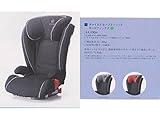 Mercedes-Benz ベンツ純正 チャイルドセーフティシート キッドフィックス