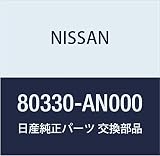 NISSAN(ニッサン) 日産純正部品 ガラス ラン ラバー 80330-AN000