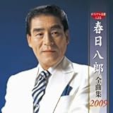 �t�����Y�S�ȏW2009