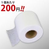 養生テープ　マスキングテープ(50mm×25m) 6個入り　マットホワイト　資材屋本舗オリジナル