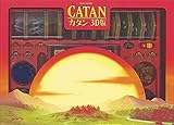 カタン 3D版 ボードゲーム