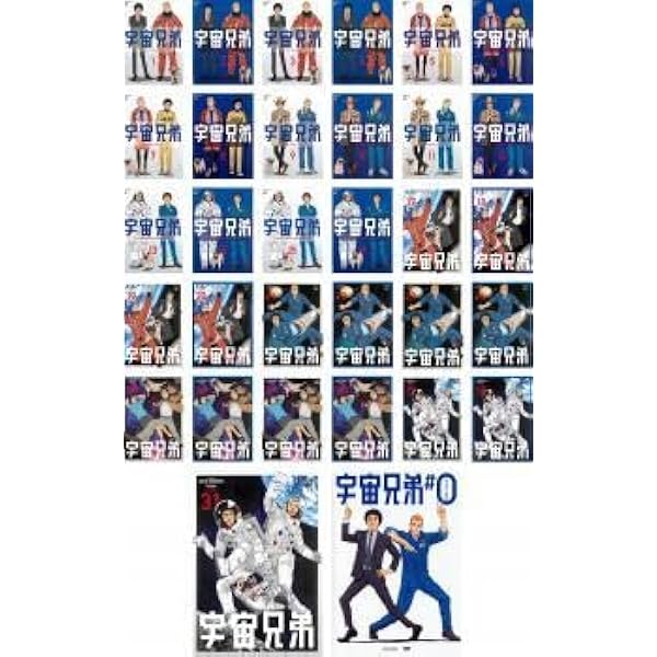 Amazon.co.jp: 宇宙兄弟 全31巻セット 【マーケットプレイス DVD 全巻